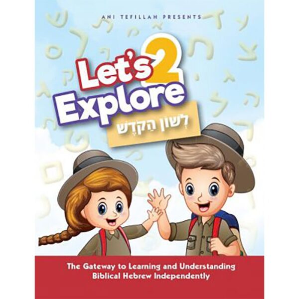 Let's Explore II