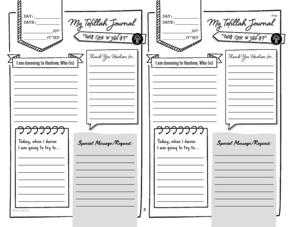 My Tefillah Diary - Upper Grades - Image 2