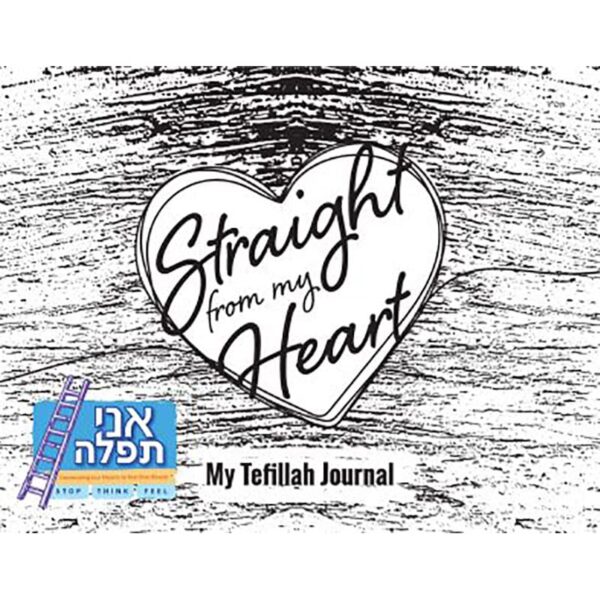 My Tefillah Diary - Upper Grades