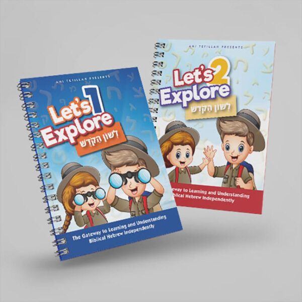 Let’s Explore Bundle