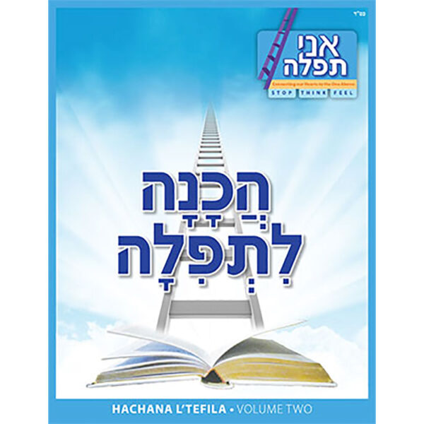 Hachana L’Tefilah Vol II