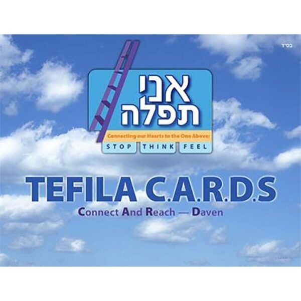 Tefillah C.A.R.D.s