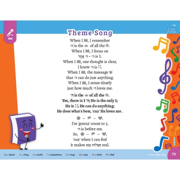 Hachana Volume I – Stop Think Feel Theme Song
