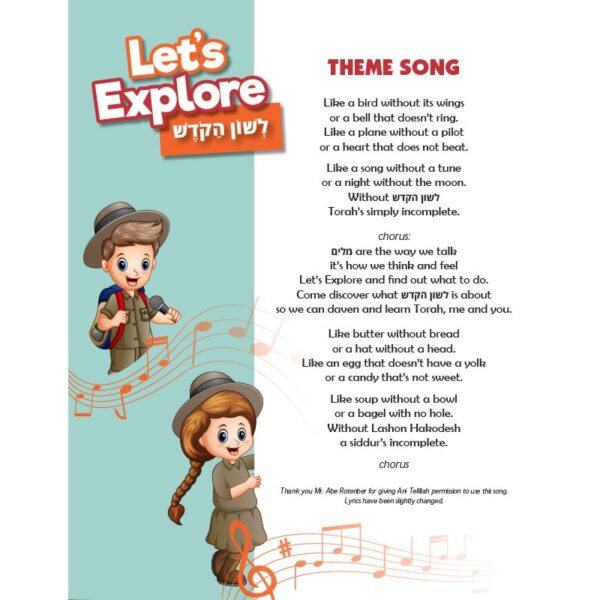 Let's Explore Theme Song