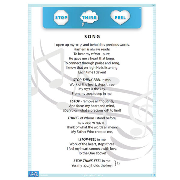 Lyrics - Theme Song