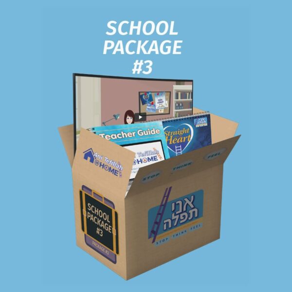 School Package #3