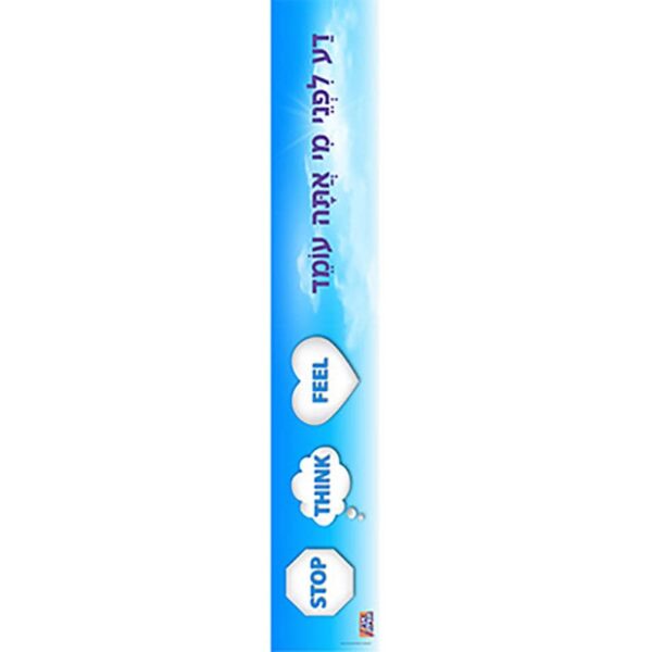 Banner/Poster - Stop Think Feel