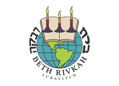 Beth Rivka Schools