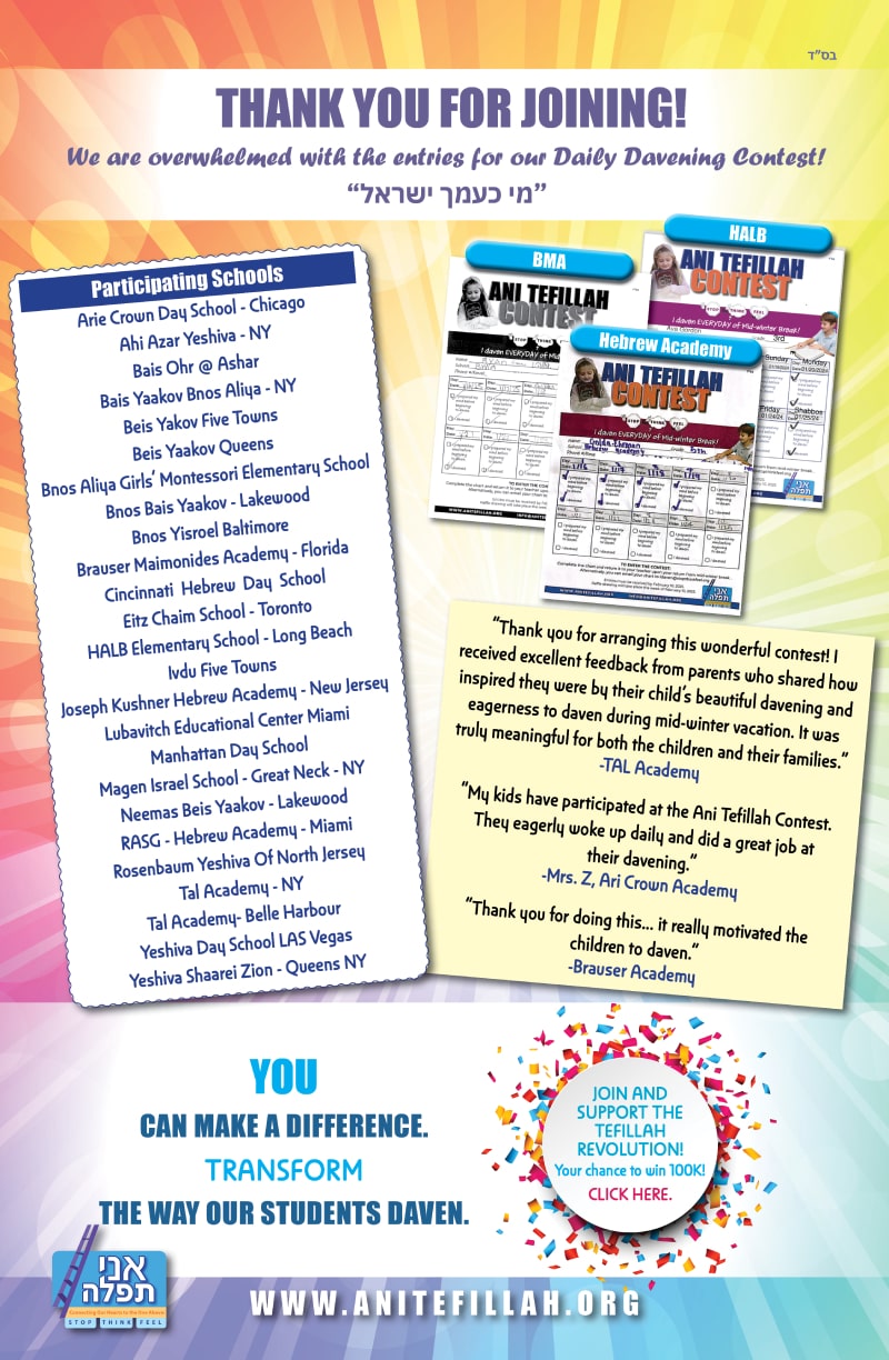 Midwinter Contest Feedback Flyer_B_email