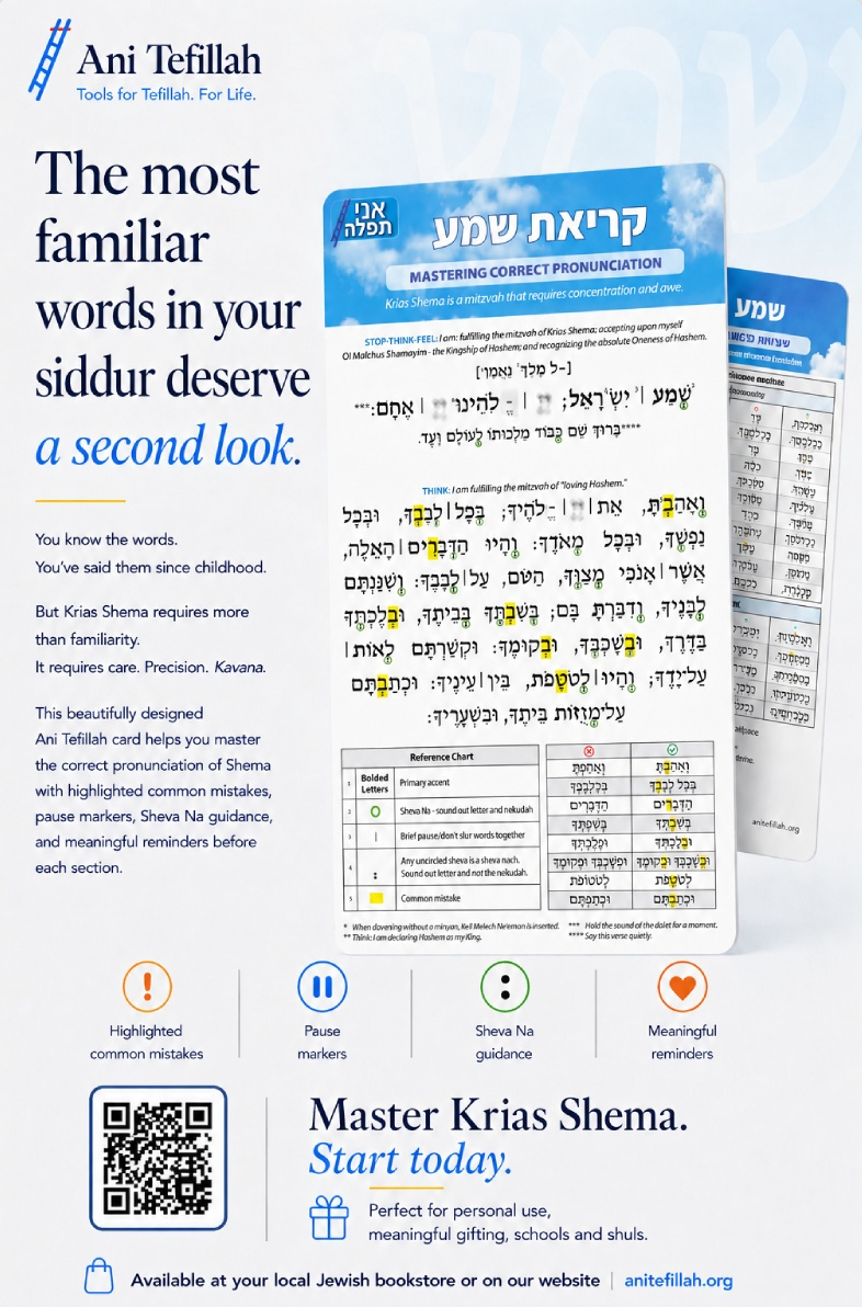 Shema-Card-Flyer